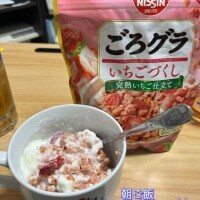 いただきます(*^^*)