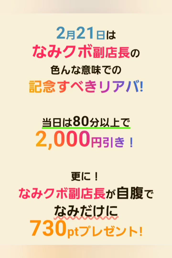 土曜日出勤はレア