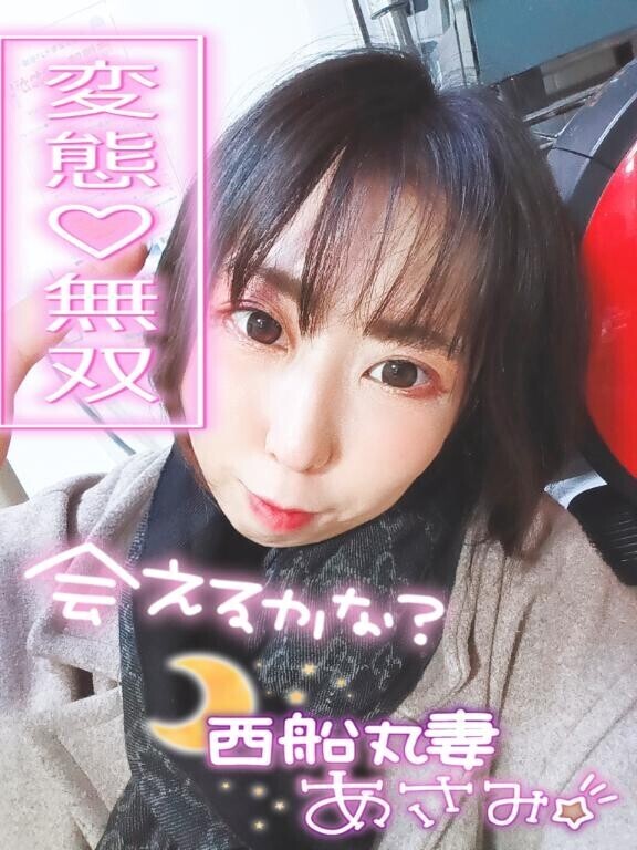 出勤しました！