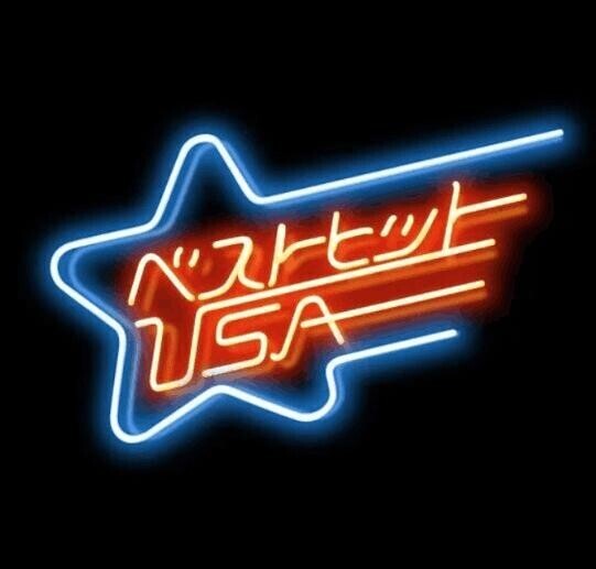 [お題]from:ナツメロばっかさん