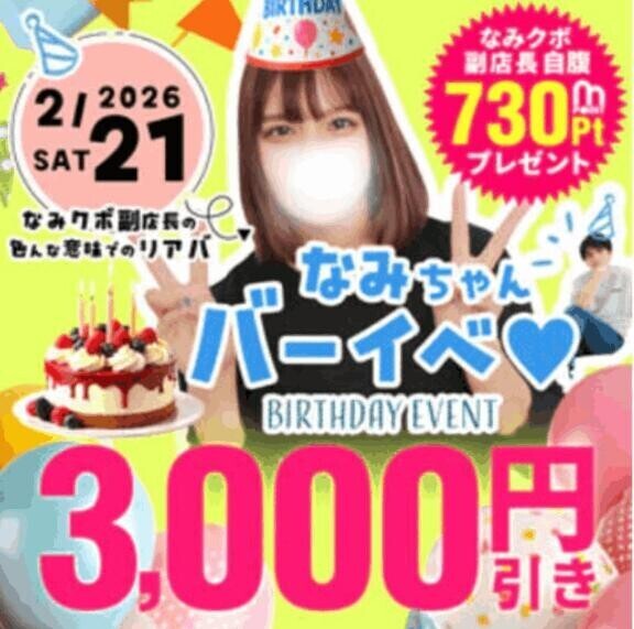 本日開催 (*^_^*)