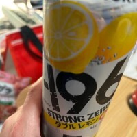 頑張ってきた、ご褒美♡