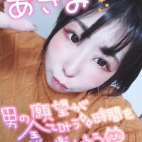 出勤しました！