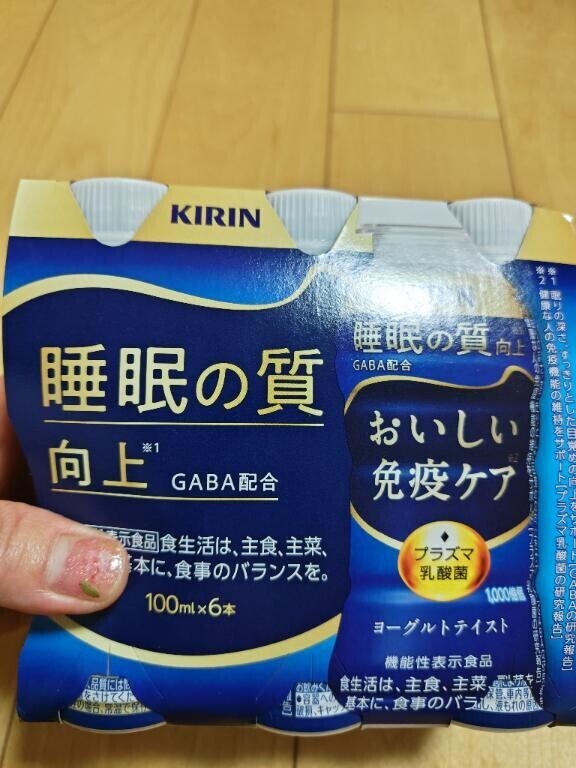 一石二鳥だ(*^^*)