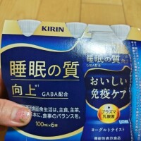 一石二鳥だ(*^^*)