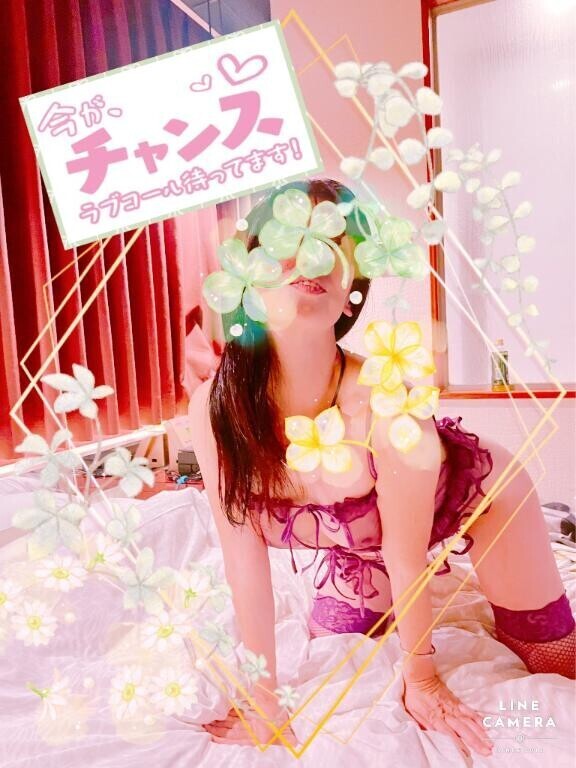 まもなくご案内