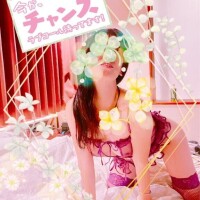 まもなくご案内