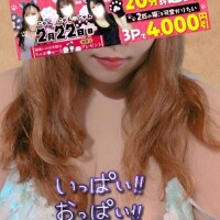 にゃんにゃんにゃん