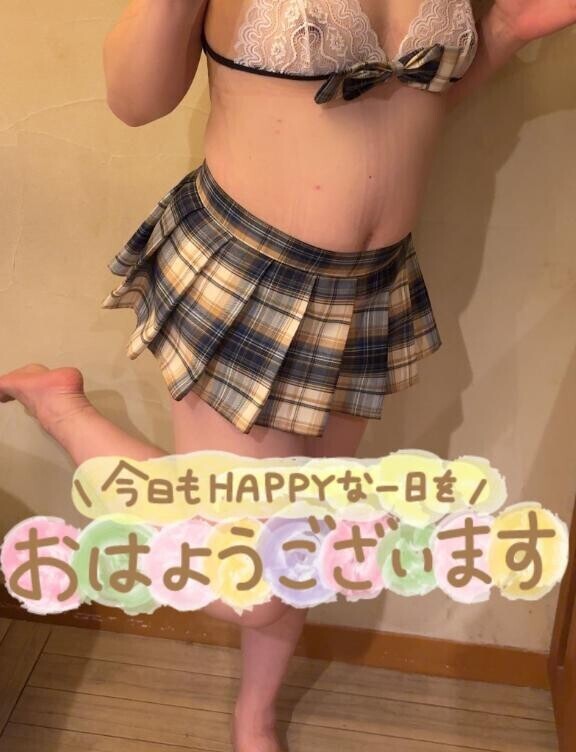 おはようございます