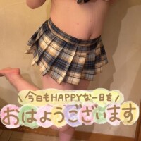 おはようございます