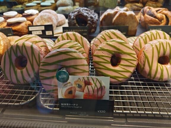 スタバ寄ったよー