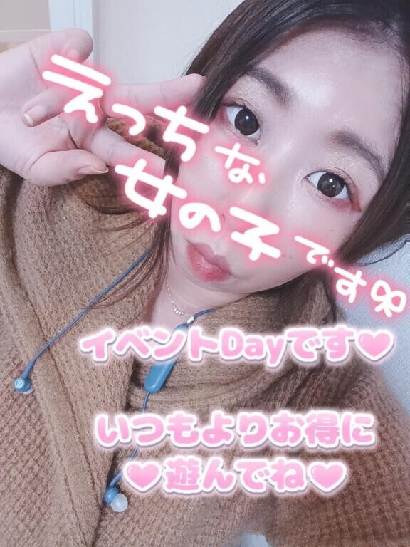 にゃんにゃんしたいな