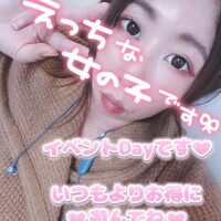 にゃんにゃんしたいな