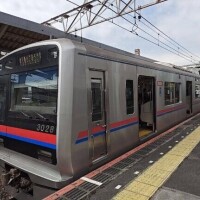 京成線3000だったわ