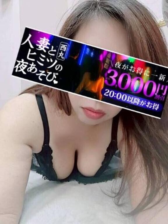 20時〜のお得！