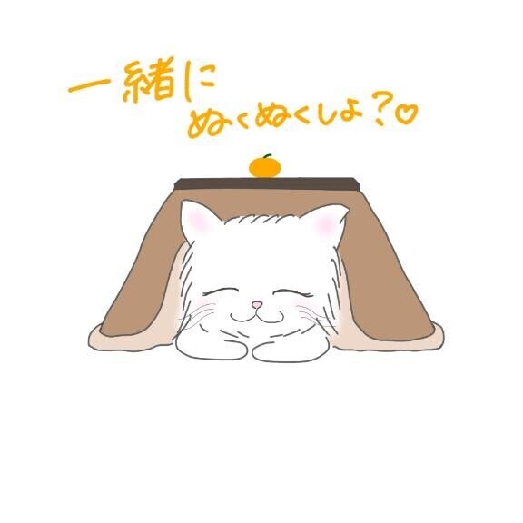 今夜のエッチなお相手に♡