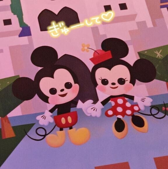 ぎゅ～して？！