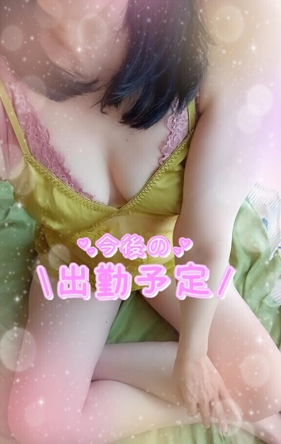 今週のお知らせ