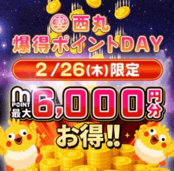 明日は毎月恒例の♪♪♪