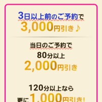 明日はイベントだよっ