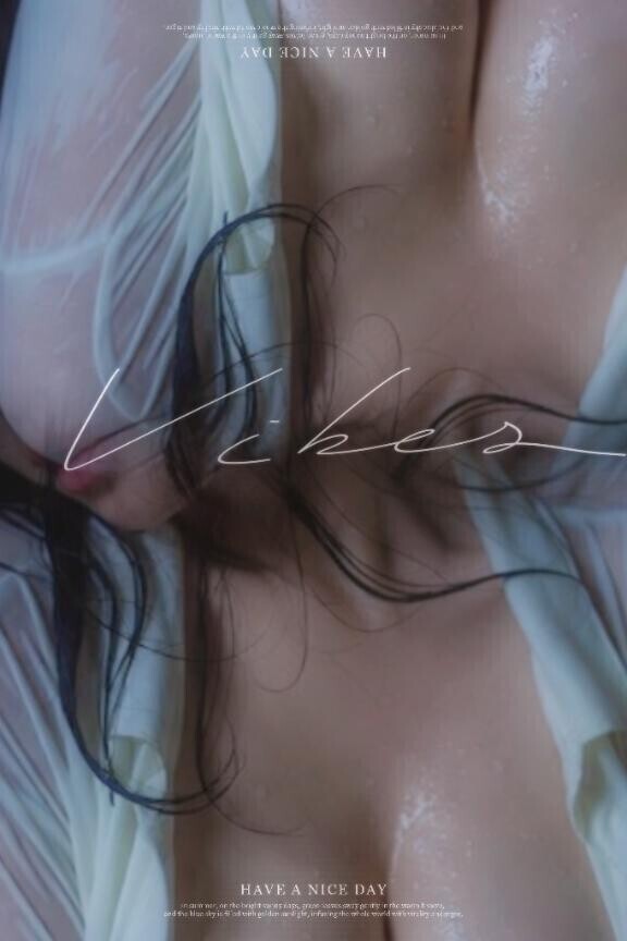 あれもポタポタ輝いて