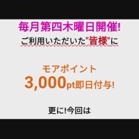 おはようございます