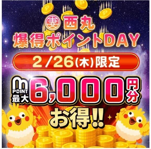 出勤しましたぁ