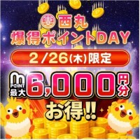 出勤しましたぁ