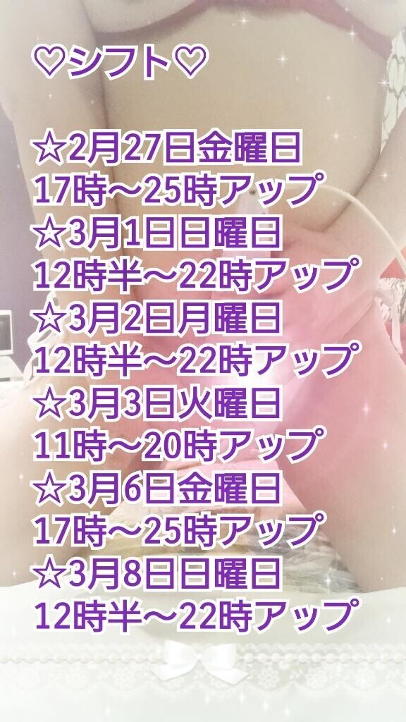 シフト出しておきました。