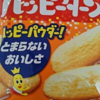 食欲不振、、