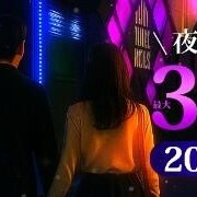 合言葉でお得に遊ぼう！