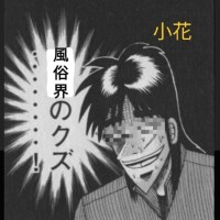 アリよりのアリ[お題]from:二人で競馬場行きたいさん