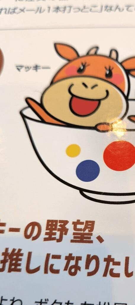 必殺、頸動脈技（笑）