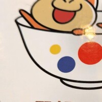 必殺、頸動脈技（笑）