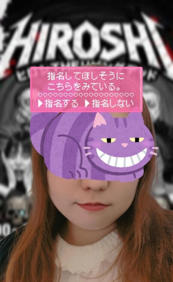 シン・ヨル・イベ