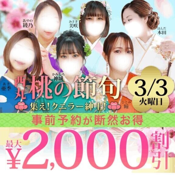 明日開催イベント(⁠^⁠^⁠)