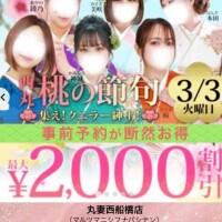 イベント告知しとくね