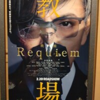 吾妻【あづま】