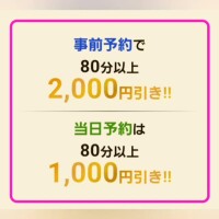 ももももももももものうち