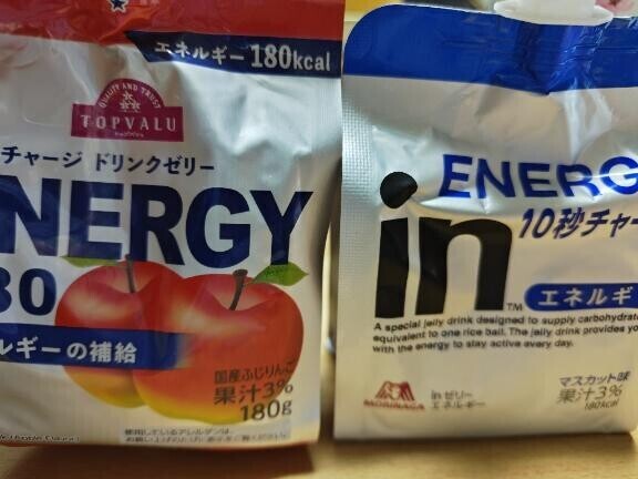 食べられない時の味方！