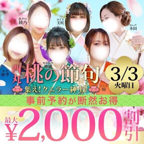 クニラーのお兄様会いに来てね♡