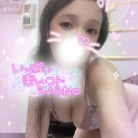 今夜も秘密で遊んでね！