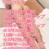 金曜日デレルンジャー