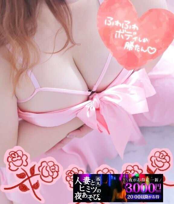 あそびましょ‪