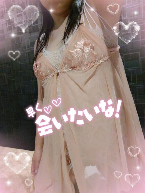 早く会いたいな