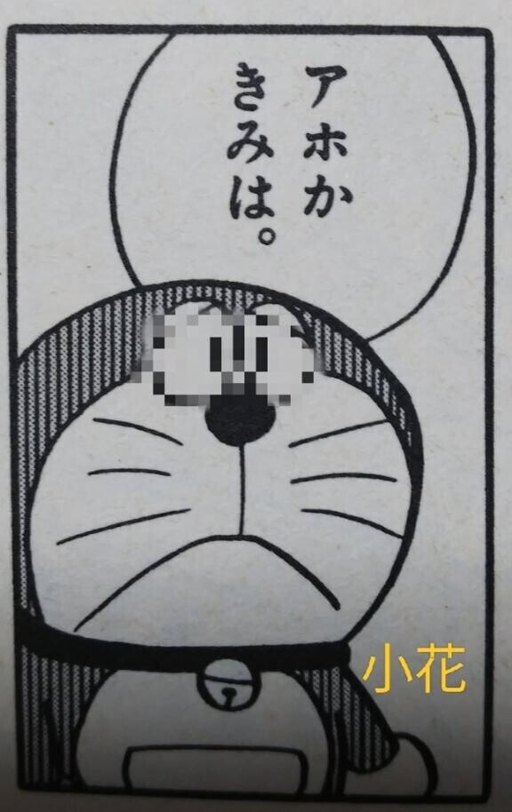 (´；ω；｀)[お題]from:パインさん