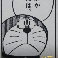 (´；ω；｀)[お題]from:パインさん