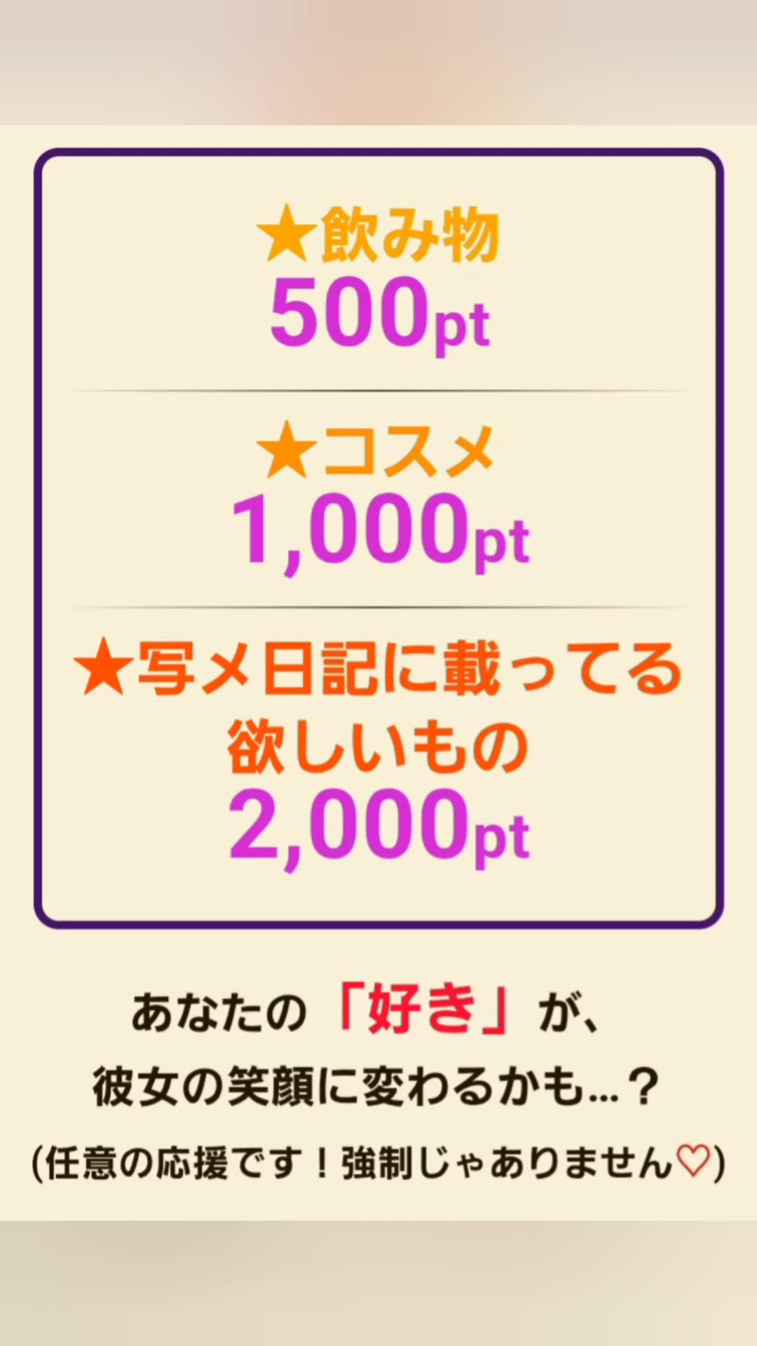 10日から14日は♡