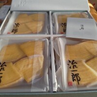 バウムクーヘン大好き