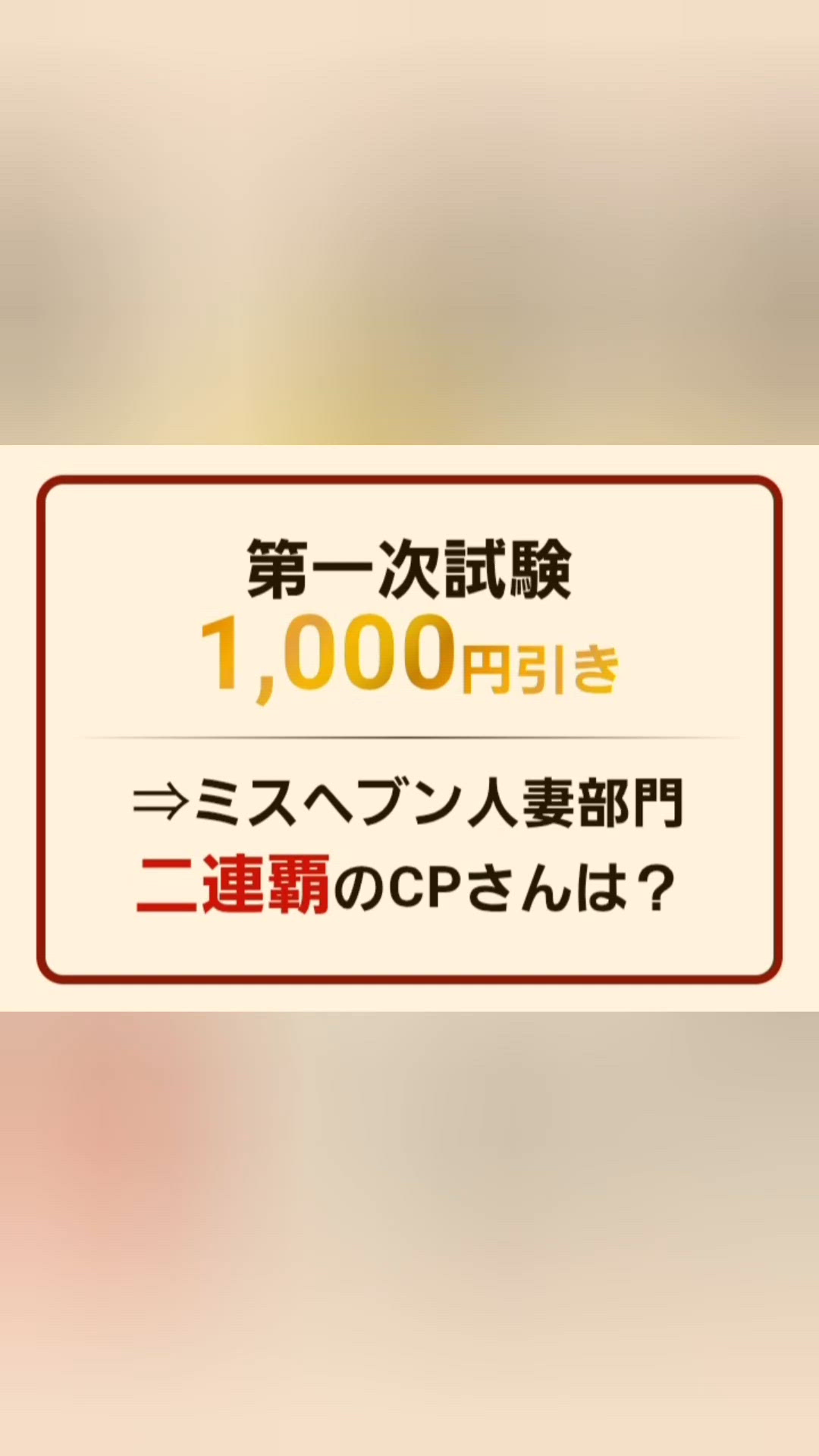 17日もイベントなんだよね………